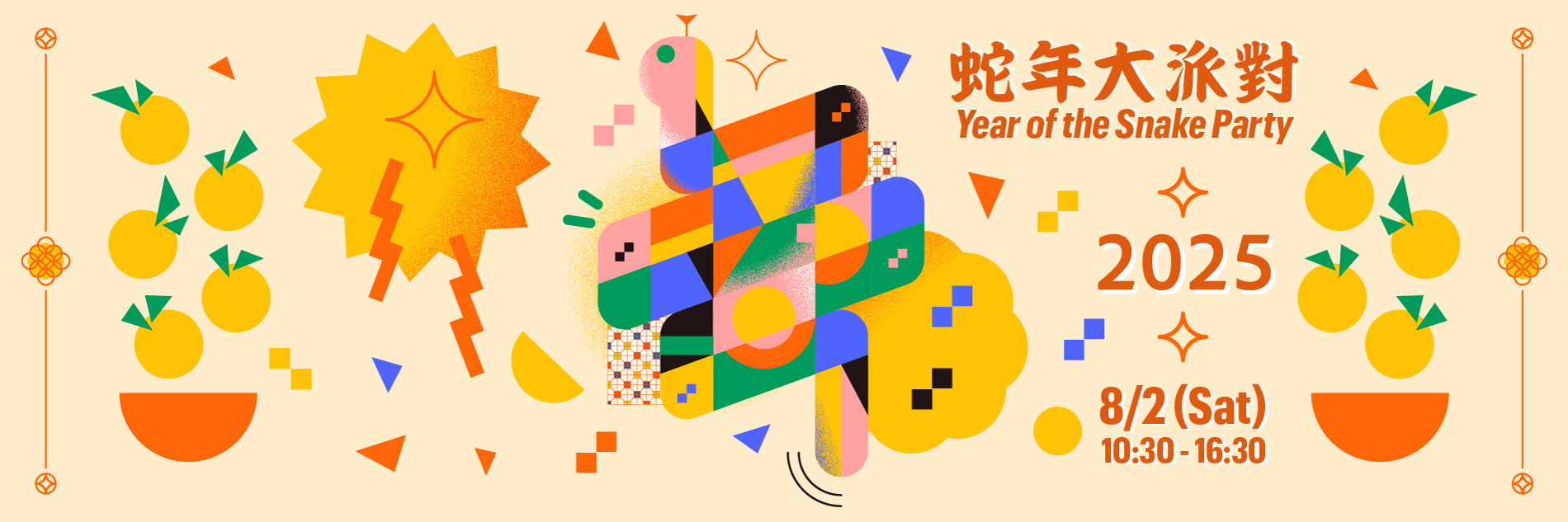 A banner for the Luna New Year celebration. There is orange text set against a cream background, one sentence reads "Year of the Snake Party" and another gives the date: 8th of February 2025. The images are bright, simple graphics. A bowl of mandarins is shown on each side, and a multi coloured snake is shown in the middle of the banner. Little triangles in blue and orange are scattered round the background, as well as small squares in yellow, blue and orange.